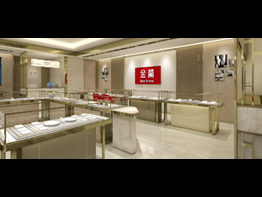 中端店C2.jpg 中端店C2.jpg